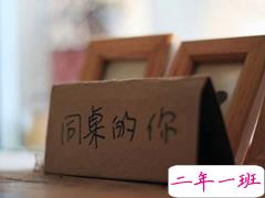 那些年老师说过的好笑的口头禅