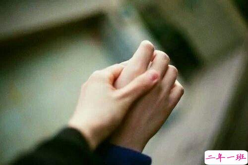 你我之间不足为外人道的爱情故事说说 或甜蜜或难过的爱情说说2