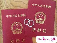 2018朋友圈领到结婚证晒幸福的说说 朋友圈晒结婚证配文字大全最新