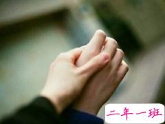 你我之间不足为外人道的爱情故事说说 或甜蜜或难过的爱情说说