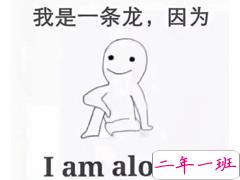 超好笑那些在四级中出现的搞笑的翻译说说