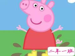 最新搞笑有意思的说说 小猪佩奇身上纹掌声送给社会人