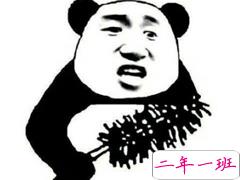 最近很流行的搞笑说说：和我讲道理是没有用的，你只能哄我哄