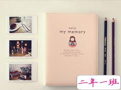 少女心小清新爱情说说 恋爱中的甜蜜心情说说