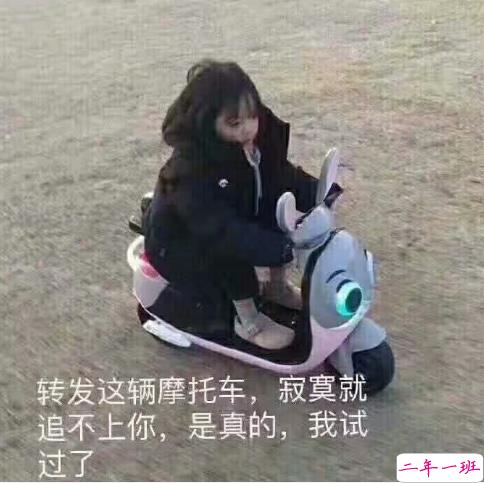 超有自信的搞笑说说短语：儿女情长，很影响大哥行走江湖2