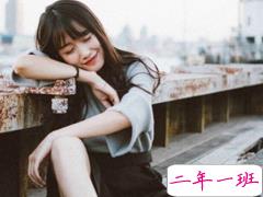 恋爱中喜欢一个人的甜蜜心情说说 山水温柔你也温柔