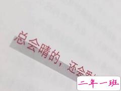 委屈的说说想哭心情不好：因为你太懂事，总是受委屈