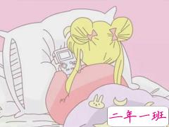 什么举动,说明一个人可能喜欢你 ?