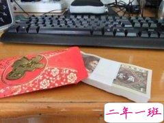 关于过年的搞笑说说，过年搞笑段子