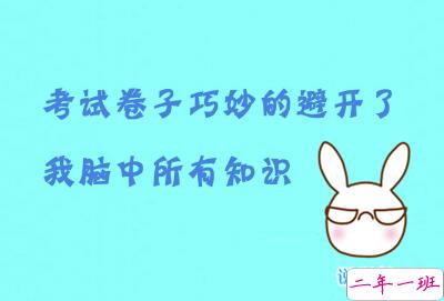 幽默搞笑句子加图片，幽默句子带图片大全3