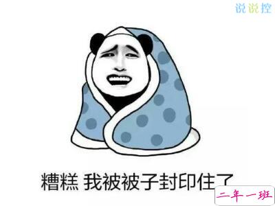 幽默搞笑句子加图片，幽默句子带图片大全6