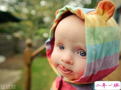 搞笑空间说说大全