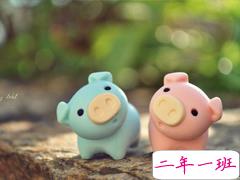 浪漫经典的简单一句话适合情侣发的说说