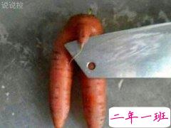 可以笑死人的说说，能笑死人的说说