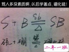 骂人的说说不带脏字，骂人的说说但不直接