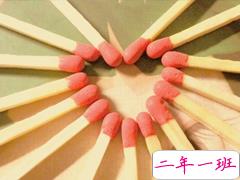 适合恋爱中的小情侣发的说说 喜欢你像雨飘了一万米没有归宿