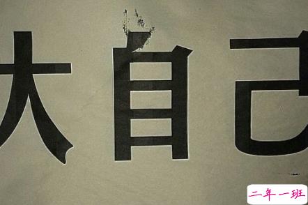 关于情感的句子说说配图 吸引人点赞的情感说说带图片8