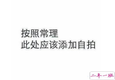 朋友圈搞笑说说，最新搞笑朋友圈说说