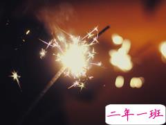 适合情侣发的简单一句话说说 微风轻轻起我好喜欢你