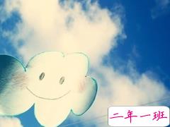 关于爱情的甜蜜的少女心说说 喜欢你是我最透明的秘密