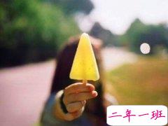 夏天热的搞笑说说，关于天热的搞笑段子