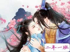 适合情侣发的古风说说有很唯美的也有很霸气的那种