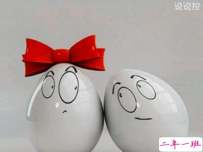 搞笑QQ说说大全