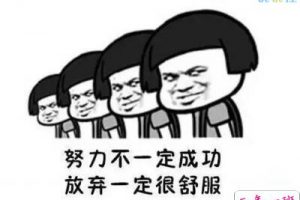 负能量爆棚的说说，经典黑鸡汤负能量语录