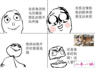 让人笑到喷的搞笑说说，搞笑的句子让人笑喷