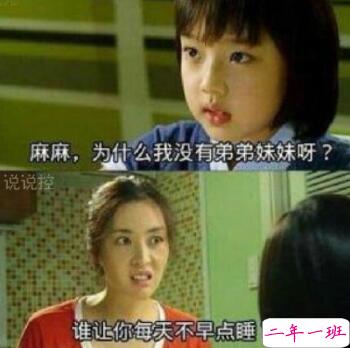 搞笑有意思的说说，有意思的说说大全