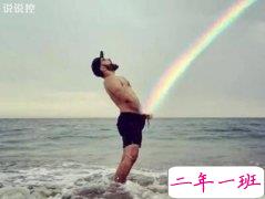 有趣值得的转发的说说，朋友圈有趣的说说