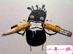 最逗比最搞笑的说说:别看我这么高冷,给我发红包我还是会接受的