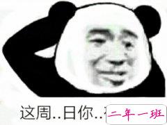 很污的说说，特别污的句子说说