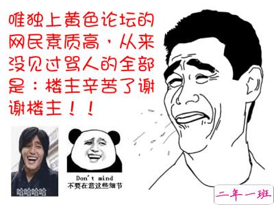 搞笑说说别人必评