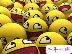 搞笑说说别人必评：我这辈子没求过谁，只求过阴影部分面积