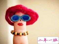 2017经典搞笑说说:孤男寡女时,女生说好冷是一种耍流氓的行为