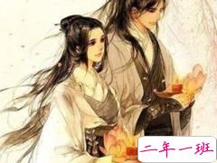 2018情侣古风超拽霸气说说 醉笑陪君三万场不诉离殇