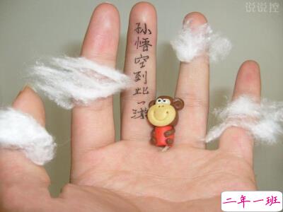 搞笑的说说段子