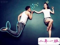 微信搞笑爱情说说，恶搞爱情说说大全