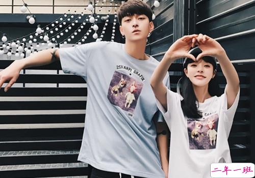 送给正在恋爱中的你们1