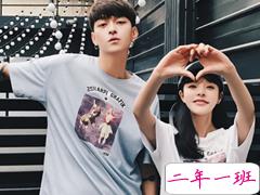 送给正在恋爱中的你们