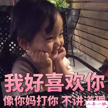 土味情话一问一答 套路满满的土味情话合集1