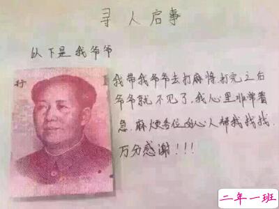 搞笑说说心情短语