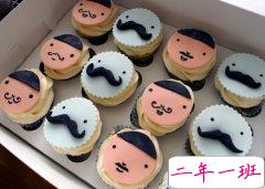 搞笑扣扣说说：上课睡觉觉，下课打闹闹，考试死翘翘