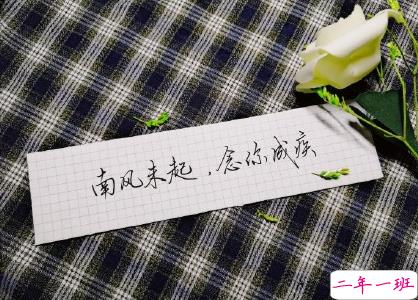 如何甜而不腻地，搭讪自己喜欢的人1