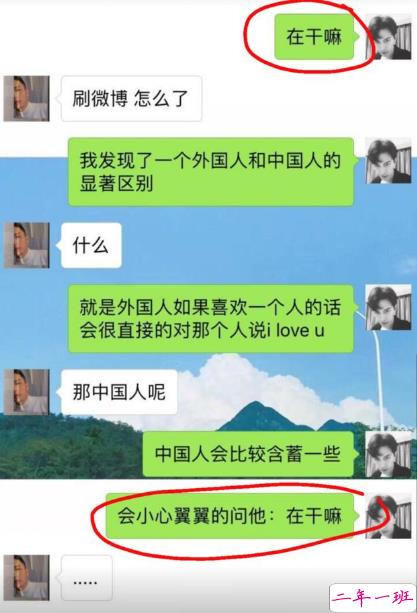 如何甜而不腻地，搭讪自己喜欢的人2