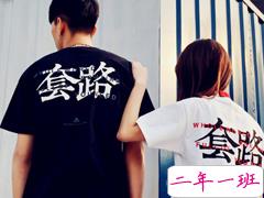 高调秀恩爱的情侣说说 2018最新情侣专属说说一人一个