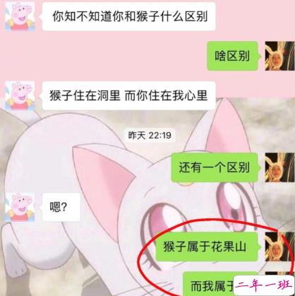 如何甜而不腻地，搭讪自己喜欢的人4