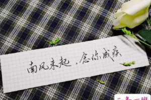 如何甜而不腻地，搭讪自己喜欢的人