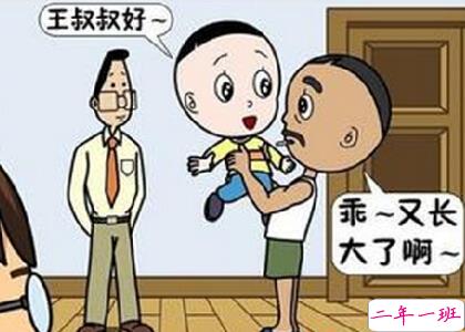 最邪恶的QQ空间说说，邪恶内涵说说大全